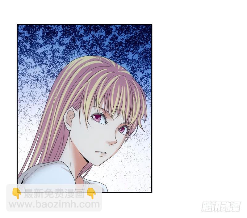 《她比前妻更撩人》薛哥哥是我的！ 第23页
