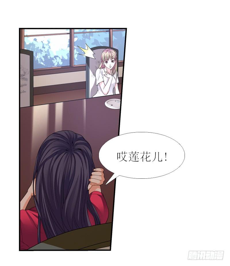 《她比前妻更撩人》浅龙湾！ 第11页