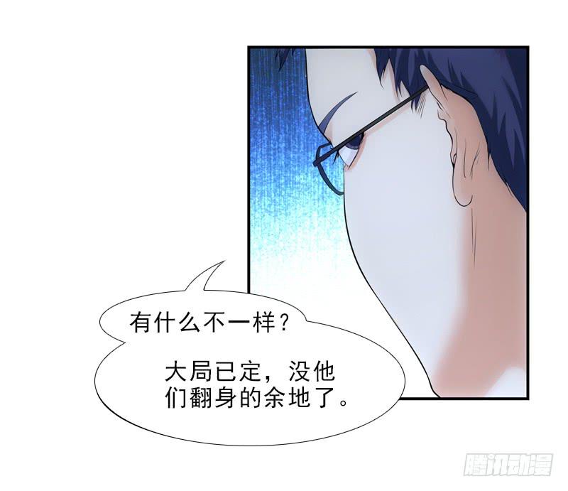 《她比前妻更撩人》浅龙湾！ 第23页