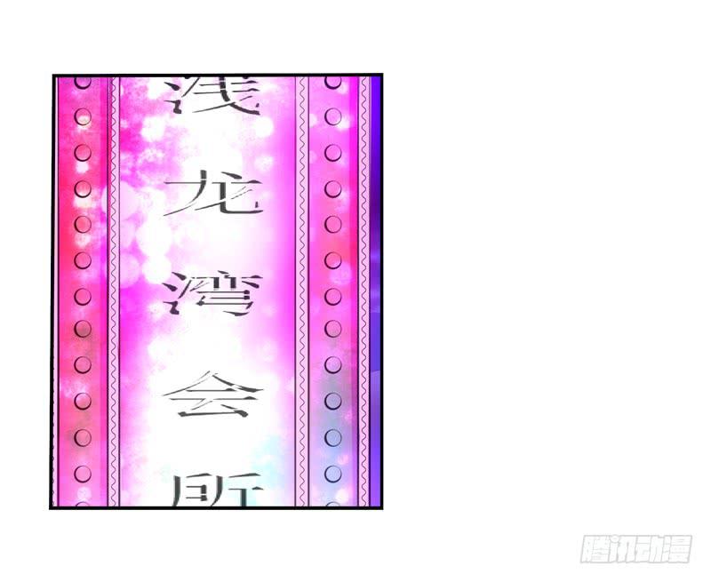 《她比前妻更撩人》浅龙湾！ 第24页