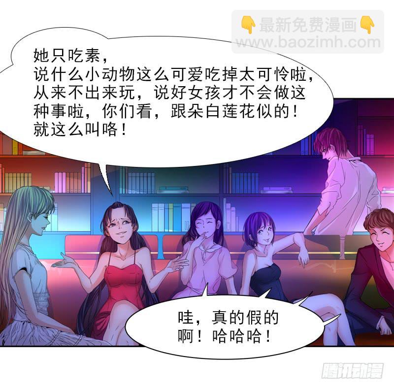《她比前妻更撩人》浅龙湾！ 第26页