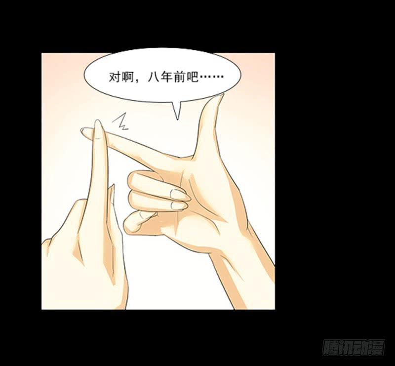 《她比前妻更撩人》薛家？ 第15页