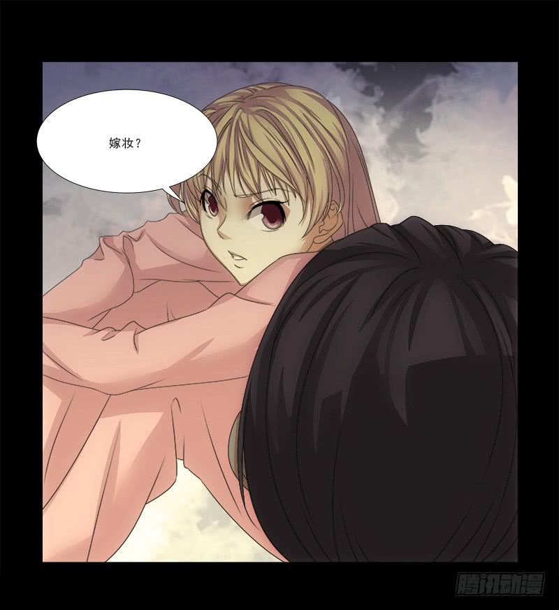 《她比前妻更撩人》薛家？ 第24页