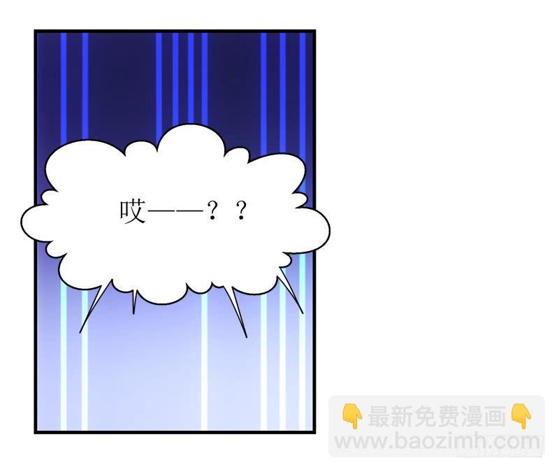 《她比前妻更撩人》聚会 第19页