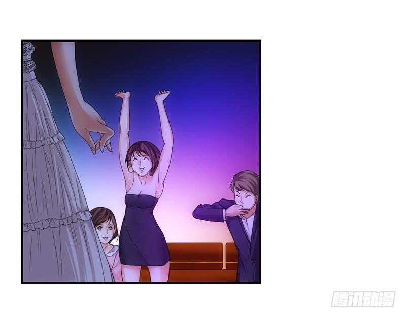 《她比前妻更撩人》聚会 第8页