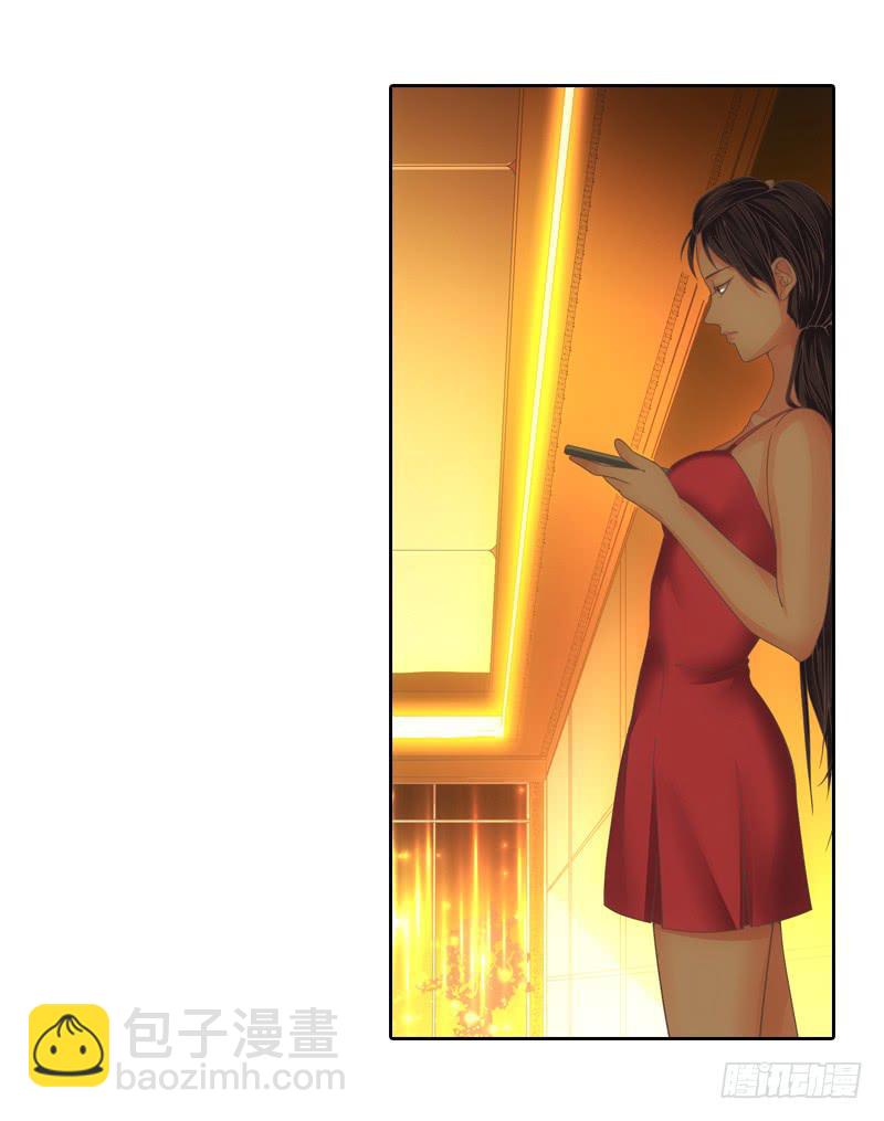 《她比前妻更撩人》聚会 第9页