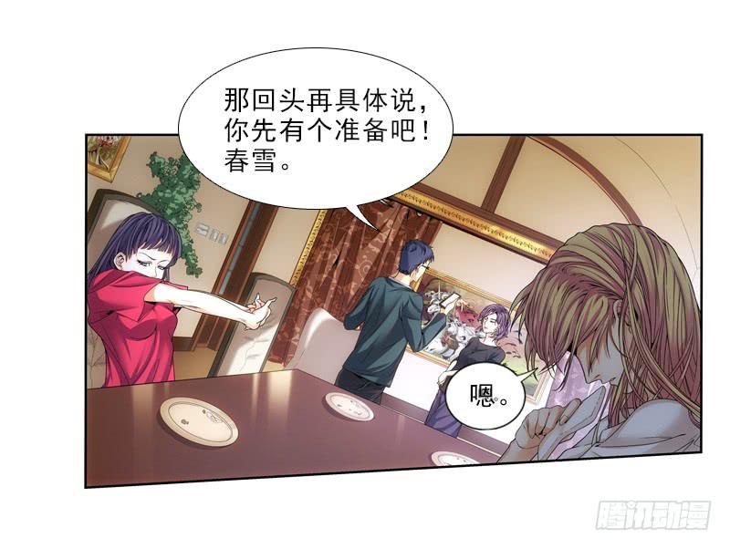 《她比前妻更撩人》浅龙湾！ 第2页