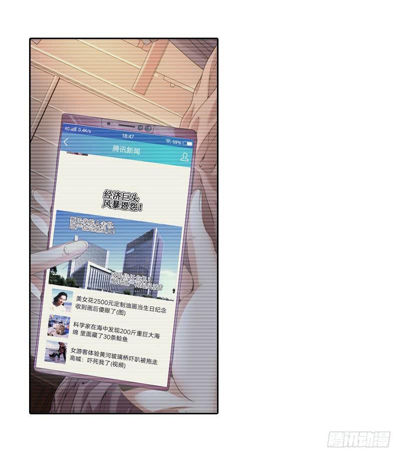 《她比前妻更撩人》浅龙湾！ 第5页