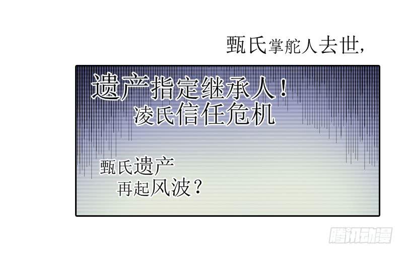 《她比前妻更撩人》浅龙湾！ 第6页