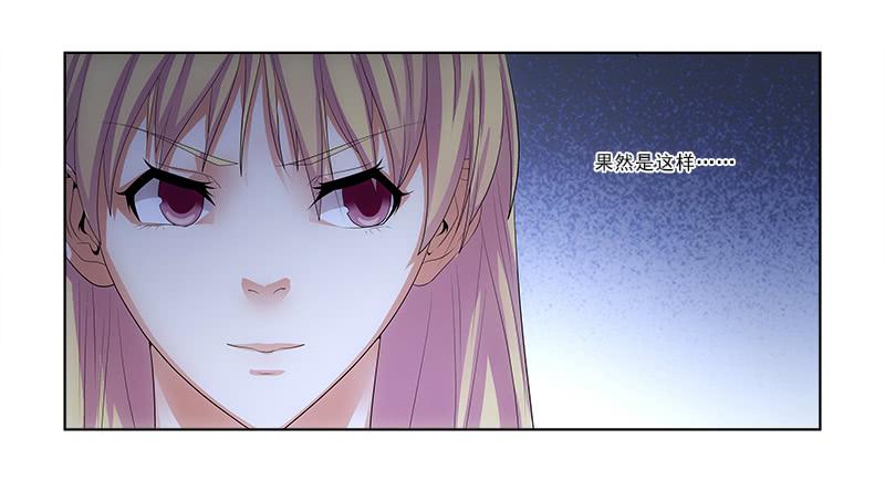 《她比前妻更撩人》薛家？ 第12页