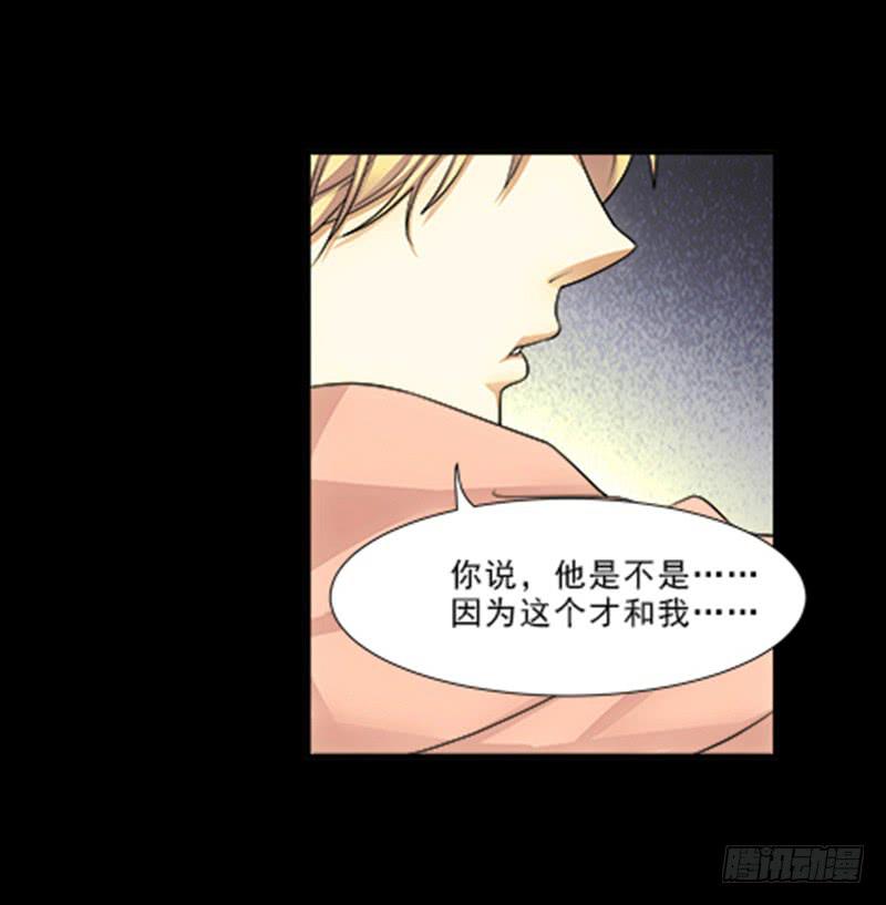 《她比前妻更撩人》薛家？ 第20页