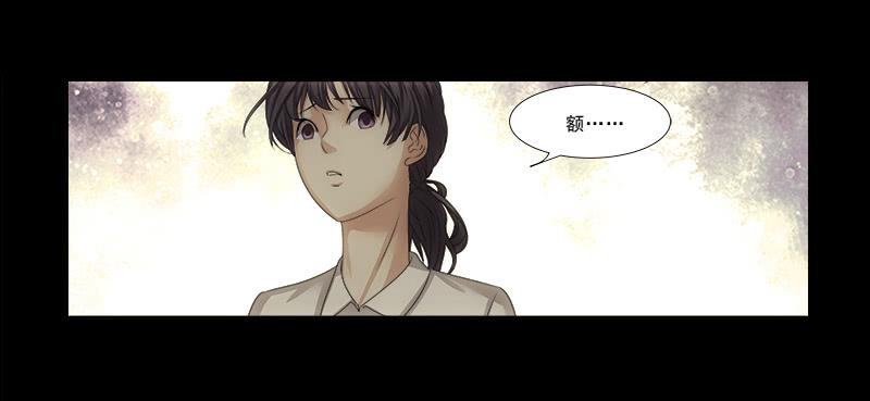 《她比前妻更撩人》薛家？ 第25页