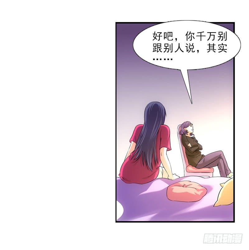 《她比前妻更撩人》薛哥哥是我的！ 第12页