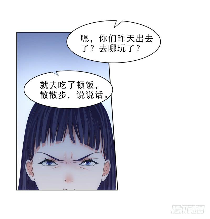 《她比前妻更撩人》薛哥哥是我的！ 第19页