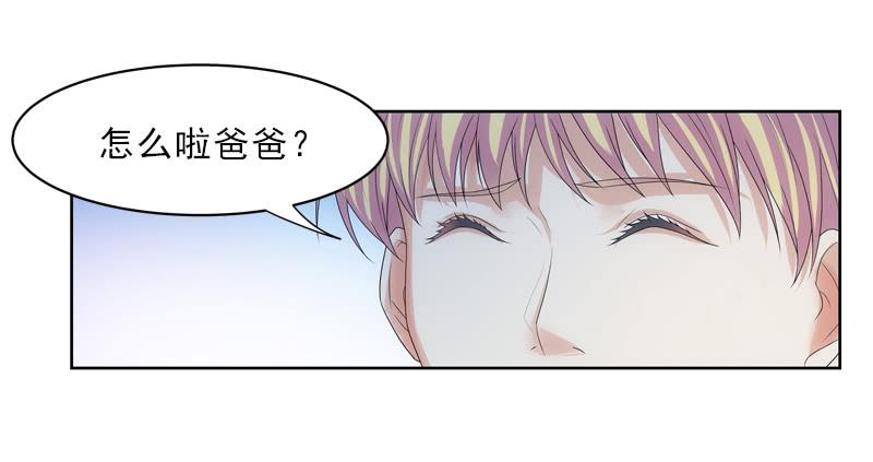 《她比前妻更撩人》薛哥哥是我的！ 第24页
