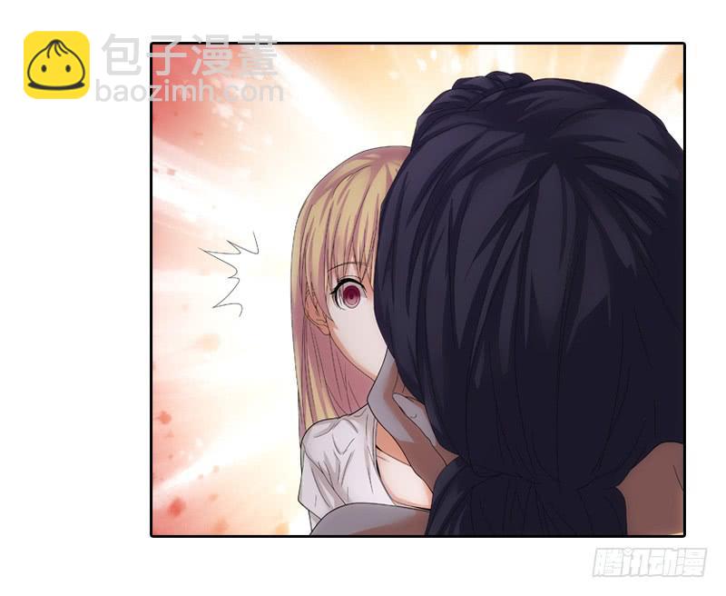 《她比前妻更撩人》遗产 第16页