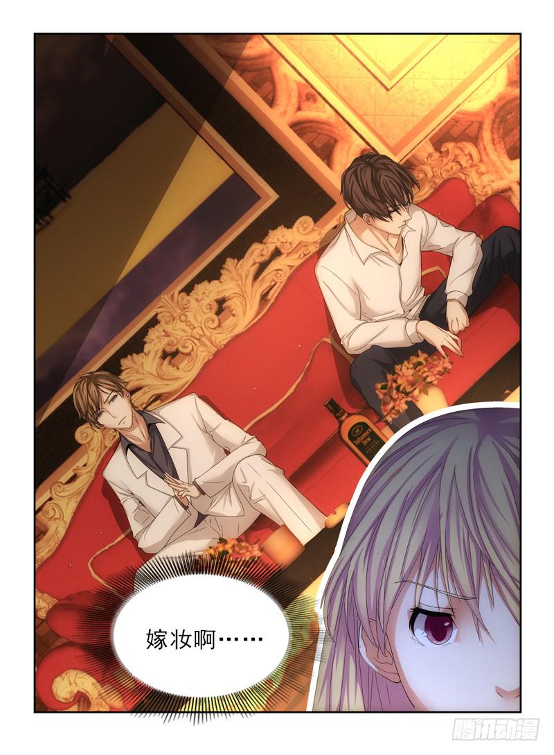 《她比前妻更撩人》遗产 第1页
