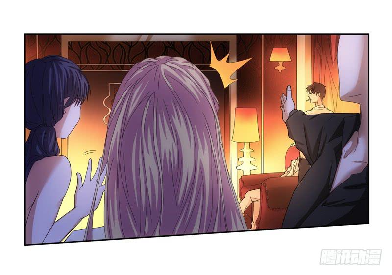 《她比前妻更撩人》岳庭光？ 第14页