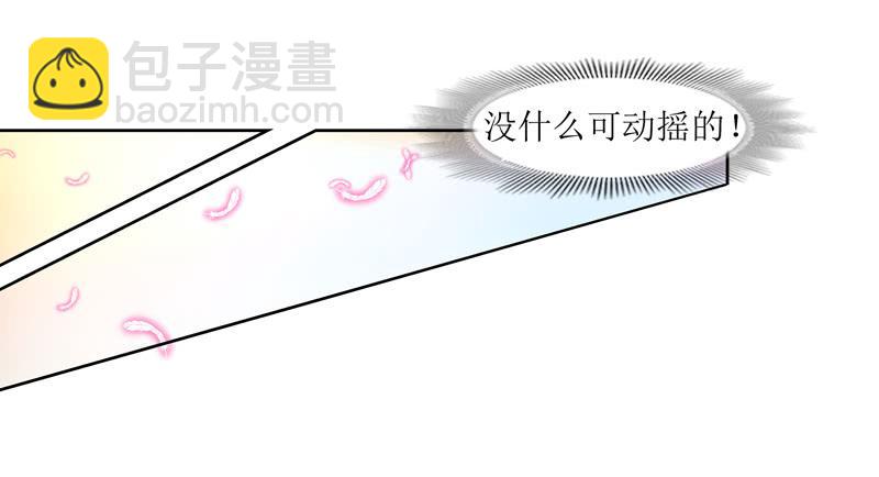 《她比前妻更撩人》岳庭光？ 第21页