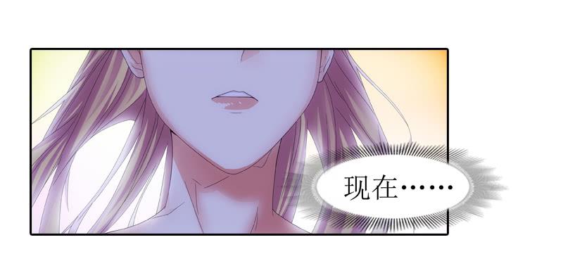 《她比前妻更撩人》岳庭光？ 第23页