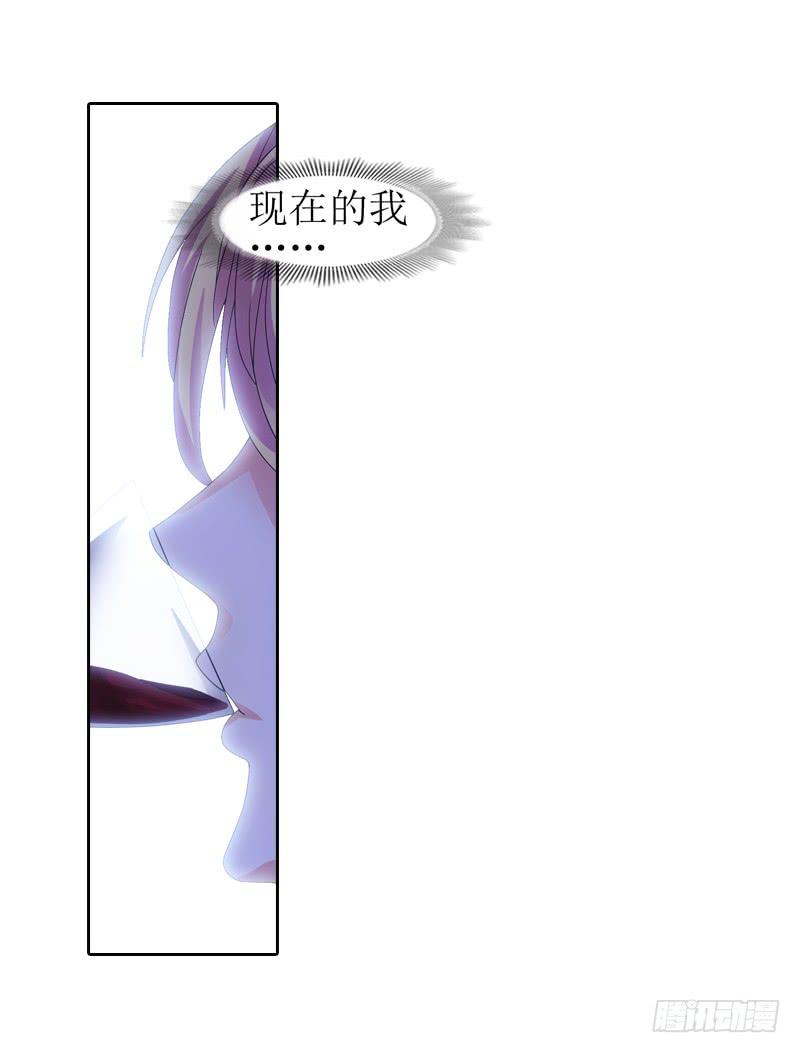 《她比前妻更撩人》岳庭光？ 第25页