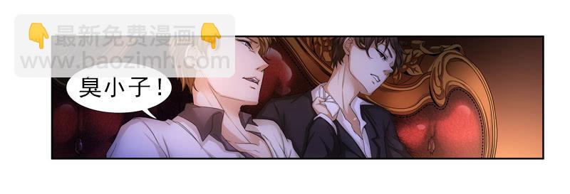 《她比前妻更撩人》岳庭光？ 第2页