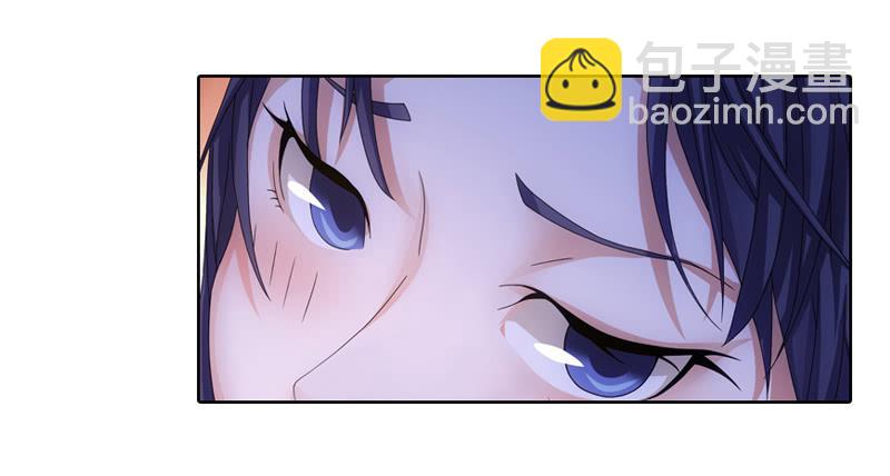 《她比前妻更撩人》蠢妹妹！ 第20页