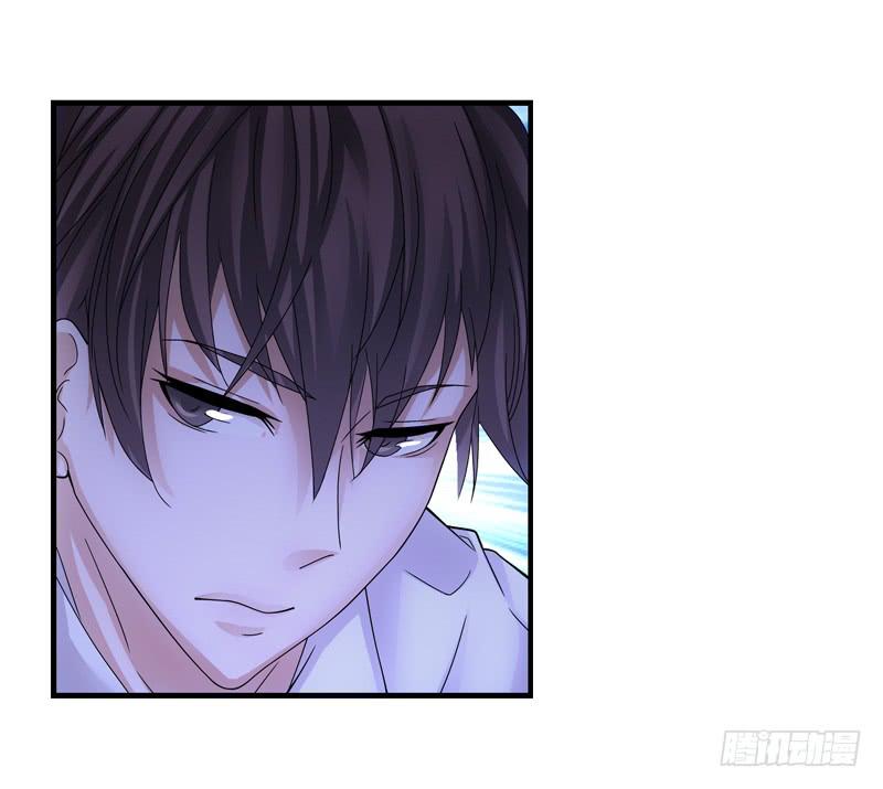 《她比前妻更撩人》蠢妹妹！ 第30页