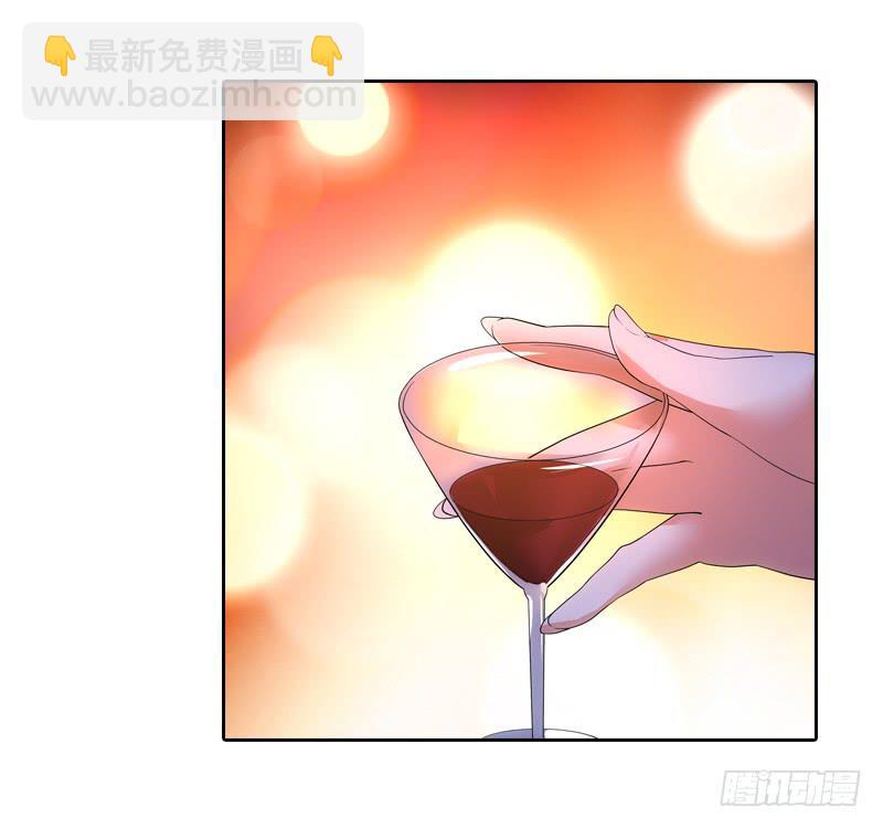 《她比前妻更撩人》蠢妹妹！ 第14页