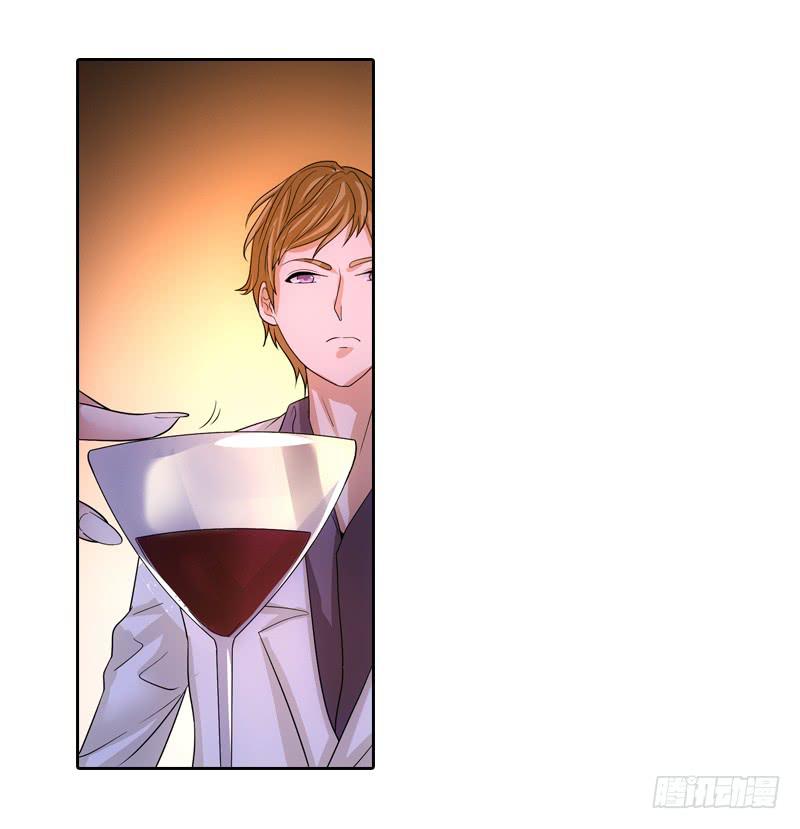 《她比前妻更撩人》蠢妹妹！ 第15页