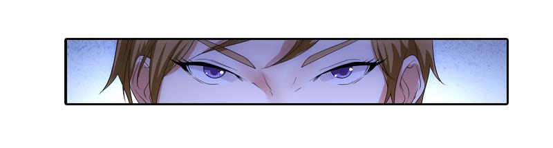 《她比前妻更撩人》蠢妹妹！ 第16页