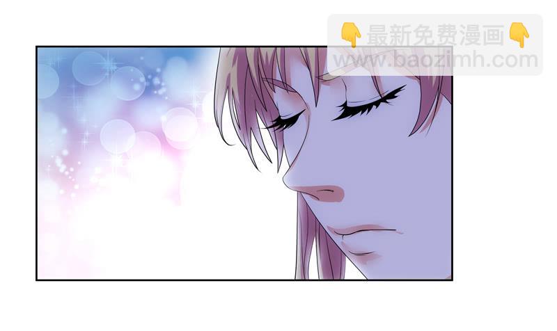 《她比前妻更撩人》蠢妹妹！ 第17页