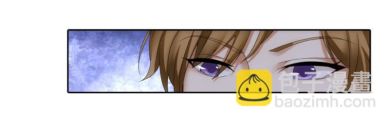 《她比前妻更撩人》交谈 第22页