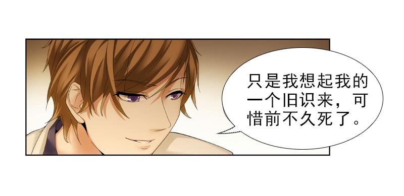 《她比前妻更撩人》你要进男厕？ 第2页