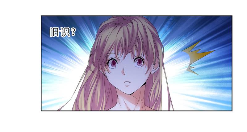 《她比前妻更撩人》你要进男厕？ 第3页