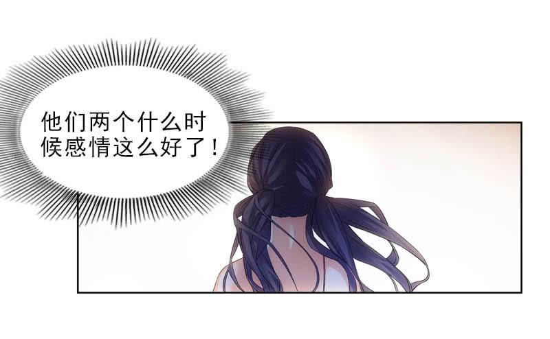 《她比前妻更撩人》协议？ 第11页