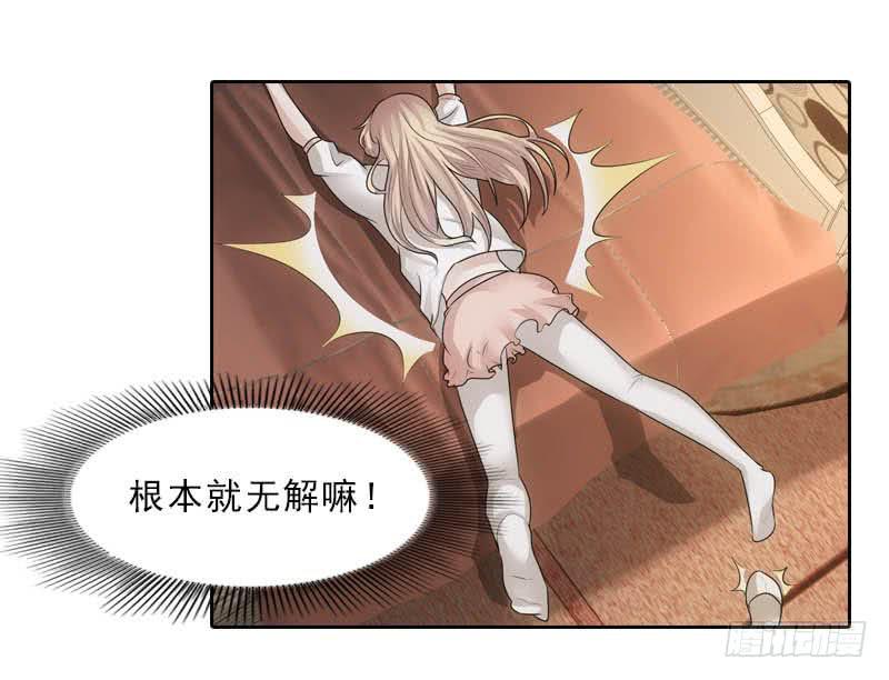 《她比前妻更撩人》协议？ 第2页