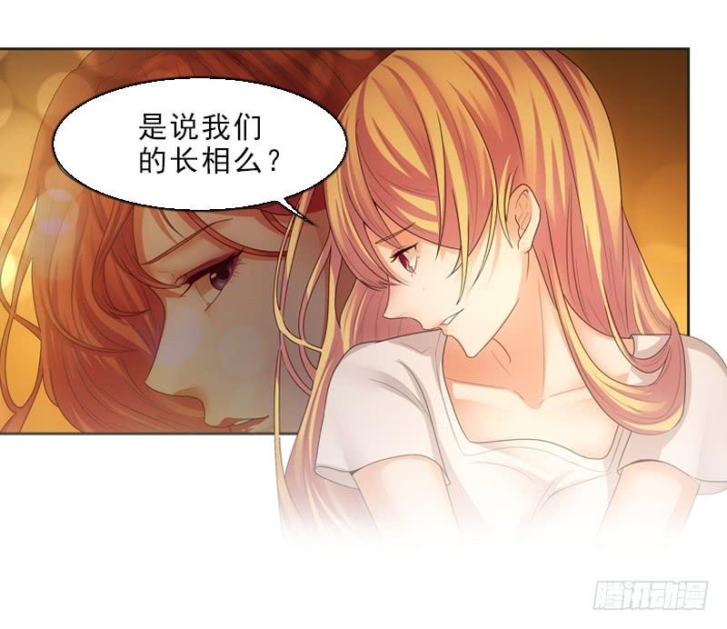 《她比前妻更撩人》你和她很像！ 第1页