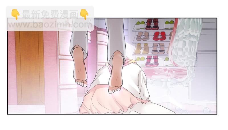 《她比前妻更撩人》报仇！！！ 第11页