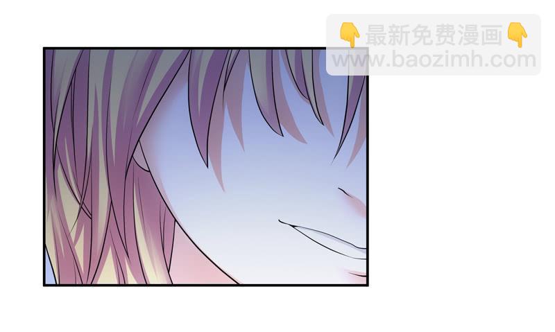 《她比前妻更撩人》报仇！！！ 第15页
