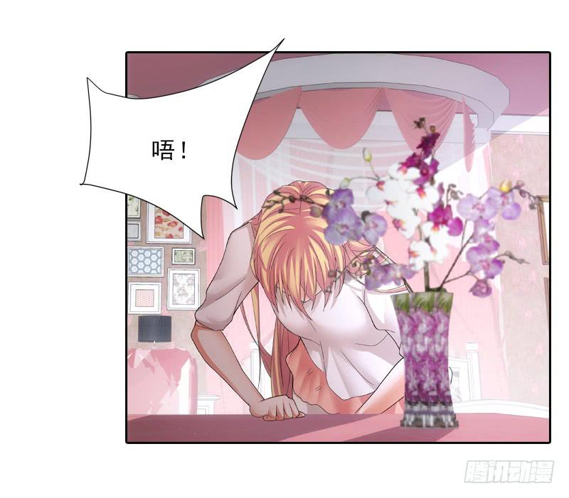 《她比前妻更撩人》报仇！！！ 第6页