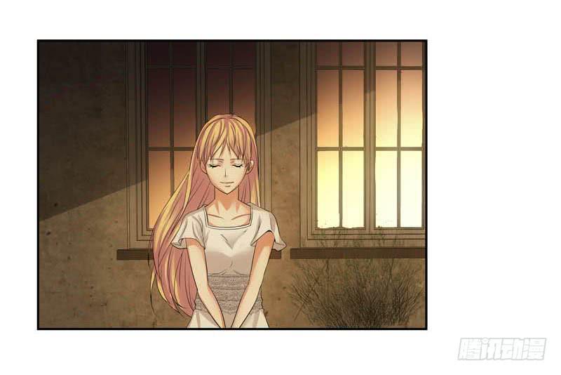 《她比前妻更撩人》协议？ 第14页