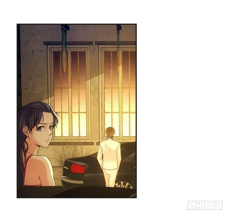 《她比前妻更撩人》协议？ 第5页