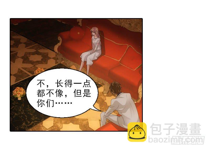 《她比前妻更撩人》你和她很像！ 第2页