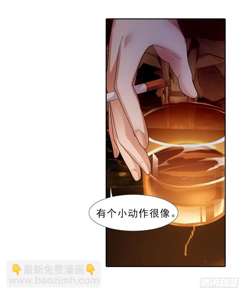 《她比前妻更撩人》你和她很像！ 第3页