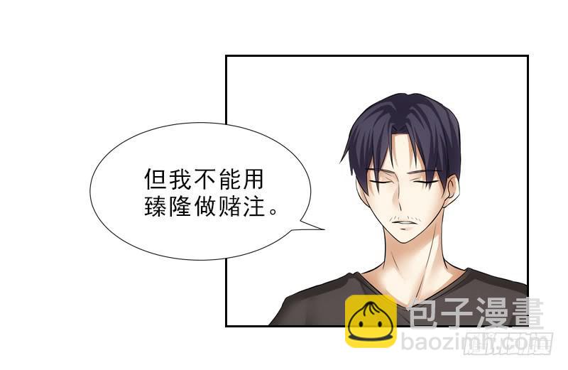 《她比前妻更撩人》当年… 第16页