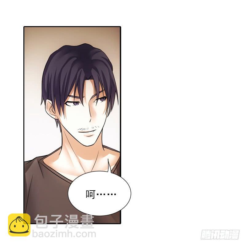 《她比前妻更撩人》当年… 第20页