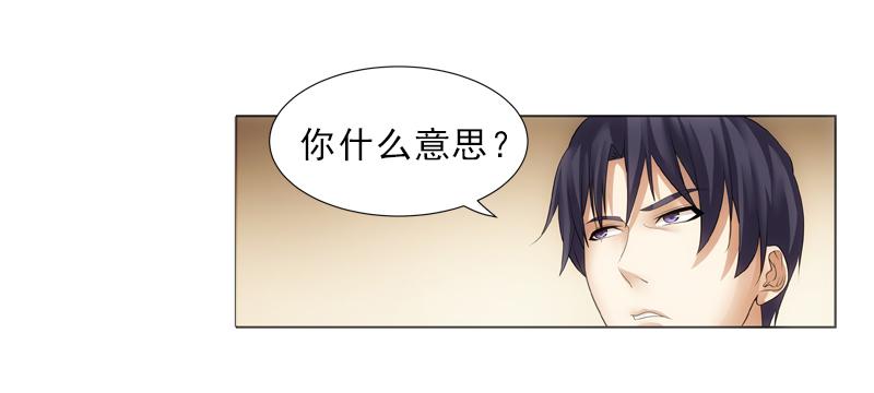《她比前妻更撩人》当年… 第27页