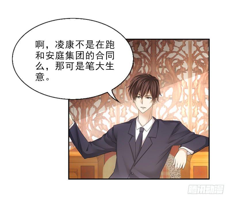 《她比前妻更撩人》当年… 第4页