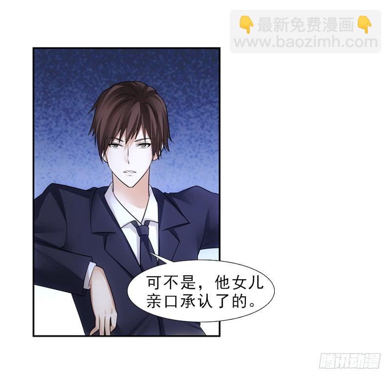 《她比前妻更撩人》当年… 第7页